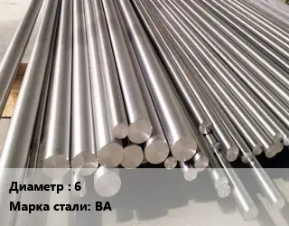 Круг вольфрамовый 6 Марка: ВА